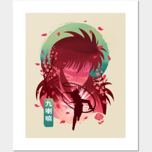 Kurama Landscape Posters and Art